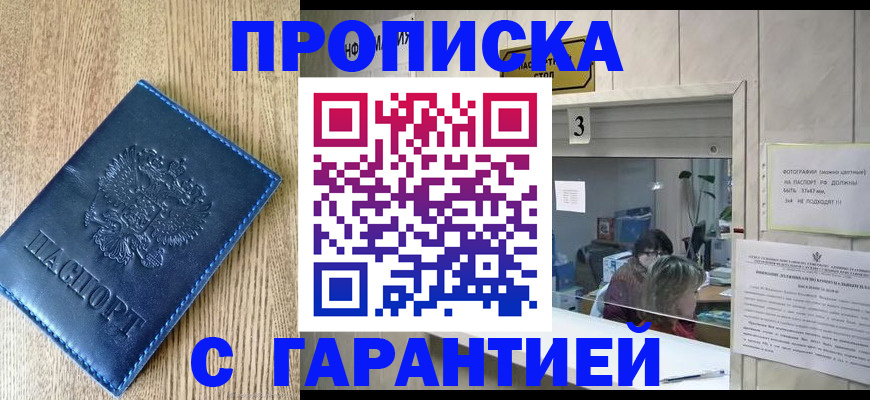 временная регистрация госуслуги в Печоре