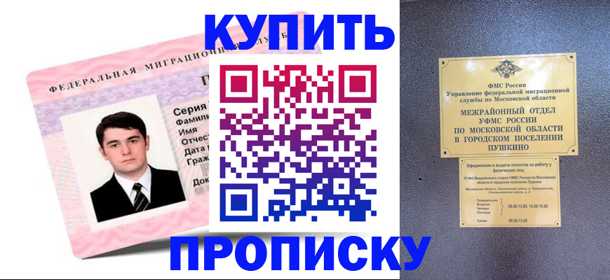 временная регистрация госуслуги в Печоре